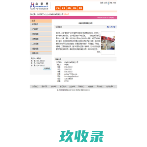 极客科技-ZOL中关村在线
