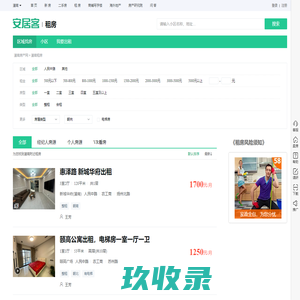 灌南租房信息|灌南租房租金_价格_房价|房产网-安居客租房网