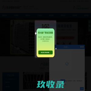 镀锌方管_镀锌方矩管_热镀锌方管_镀锌方管厂家-天津镀锌方管厂