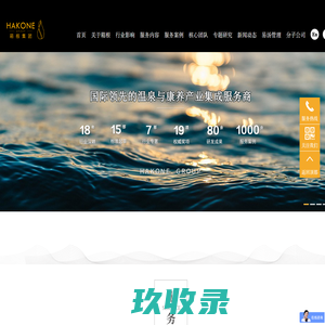 酒店装修设计公司_商务星级酒店_快捷宾馆民宿设计-上海鸿钰装潢