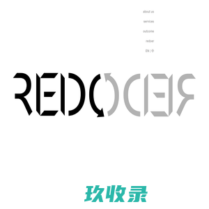REDO 重塑设计