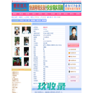 cctv098998--爱在这儿