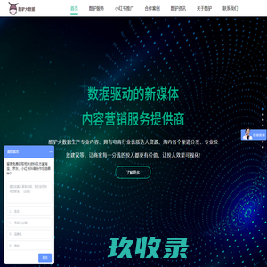 重庆纹发阡墨范专业/正规SMP机构