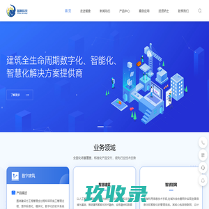 重庆智象科技股份有限公司