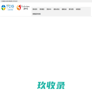 三亚鹿回头旅游发展有限公司