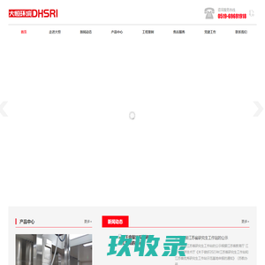 常州大恒环保科技有限公司