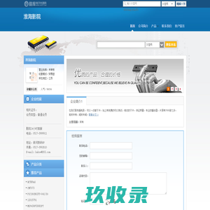淮海影院(ip1md814.dzsc.com)_网站首页