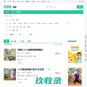 武安租房信息|武安租房租金_价格_房价|房产网-安居客租房网