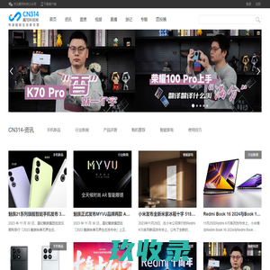 CN314智能生活网