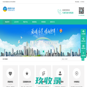 重庆防水材料招商网专业销售DPS防水剂、高分子防水卷材、改性沥青防水卷材生产厂家