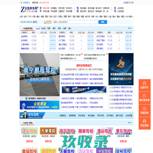 淘宝教程-淘宝课程-淘宝商学院vip会员课程
