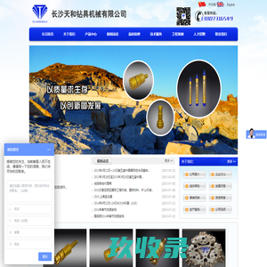 龙门吊租赁_龙门吊出租厂家_架桥机施工架梁_架桥机承包分包-河南柏曼