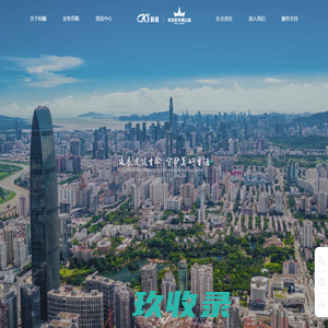 科顺防水科技股份有限公司