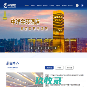 温州职业技术学院-成人高考继续教育夜大函授学院招生网-浙江成教文化教育中心