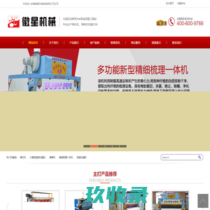 大棚保温被-大棚棉被-保温被厂家-任丘市众科保温材料有限公司