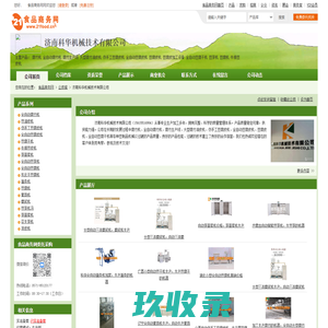 色选机|杂粮色选机|大米色选机-合肥长隆光电科技有限公司