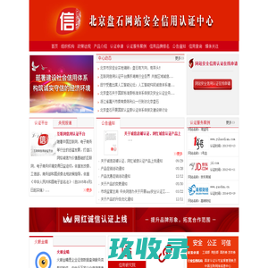 上海斯域阀门有限公司