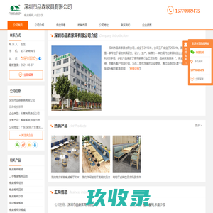 餐桌餐椅_卡座沙发-深圳市品森家具有限公司