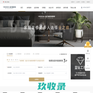 许昌装修公司-业之峰装饰集团_优秀设计师团队,⾼档别墅/家装/⻔店设计