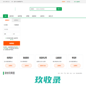 永州装修公司_十大装修公司排行_永州装修公司排名_一起装修网
