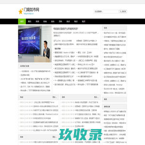 华中网