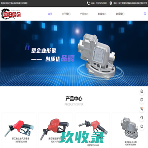 油气回收枪厂家-油气回收杜尔泵电机-油气回收防爆电机-浙江驰达电机有限公司