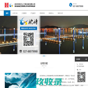 网站截图