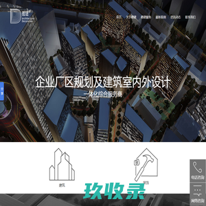 SVS官网-无纸化会议系统_高清视频混合矩阵_中控系统_会议扩声系统-迅控科技