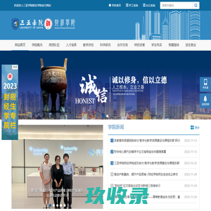 中亭控股官网|移动房屋|岗亭|文旅用房|民宿