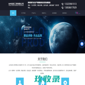 台州皮带轮厂家-六槽空皮带轮价格-四槽平皮带轮-台州实旺工贸有限公司