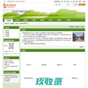 济南赛信机械有限公司-膨化机械,膨化机