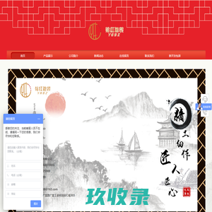 欧美集运转运_日本专线_川邮集运