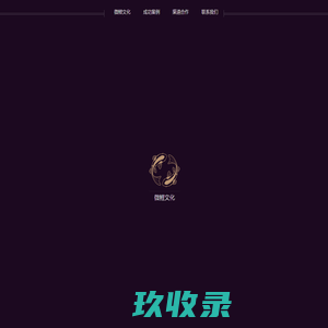 十六爱度