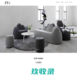 网站截图