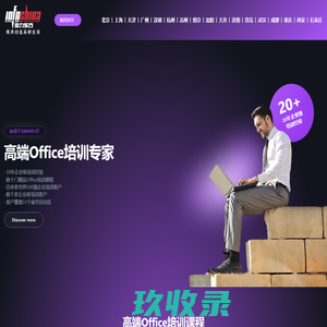 数字海南, 生活好帮手