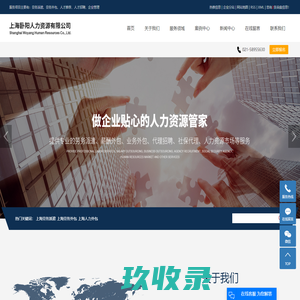 赣东职校 - 互联网+职业教育服务平台