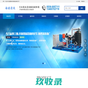 显示网（西安）科技有限公司
