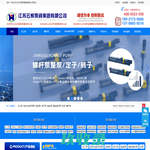 网站截图