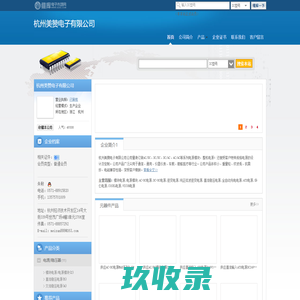 防水防雨开关电源_安防工控开关电源_12V/24V10A/40A开关电源-乐清市联达电器有限公司