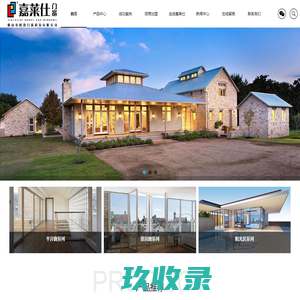 佛山市欧韵门窗科技有限公司