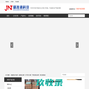 服务器频道_天极网
