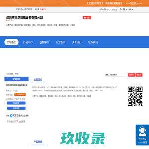 热水器 电热水器 储水式 60L加厚版 带漏电保护器 经济安全快速