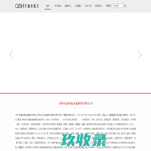 OA系统