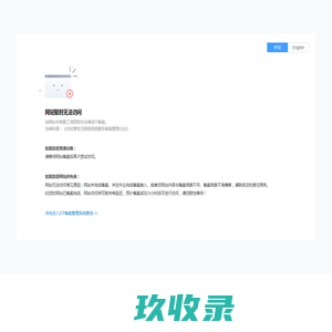 大庆车油驰润滑油
