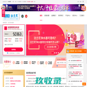 安徽华昊无纺布有限公司：无纺布及制品生产,销售,塑料粒子,纺织面辅料销售