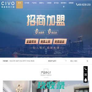网站截图