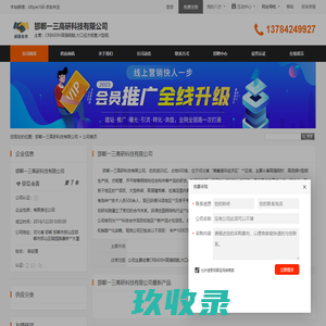 一茶一友官网