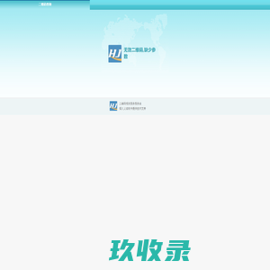 二维码查询