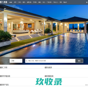 临猗房产网_临猗二手房|租房|房产信息网-临猗第一房源