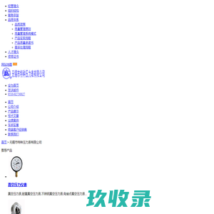 SD-WAN_SaaS加速_广域网加速_企业智能组网方案-速宝网络科技